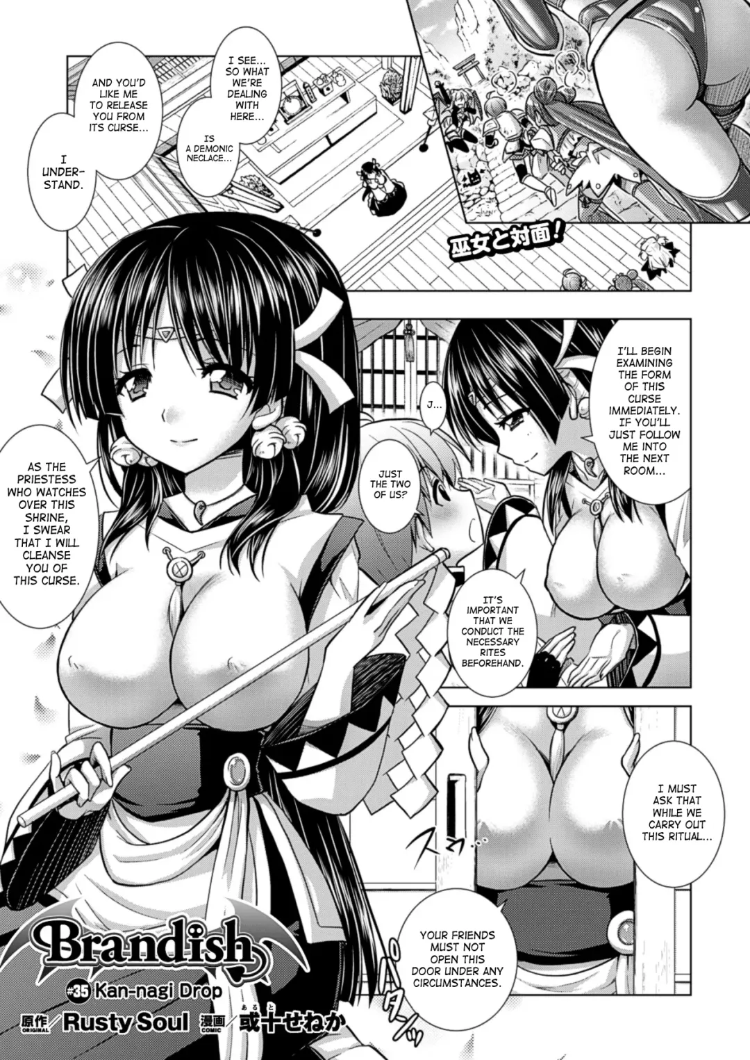 [Alto Seneka] Brandish 6 Fhentai - Page 54