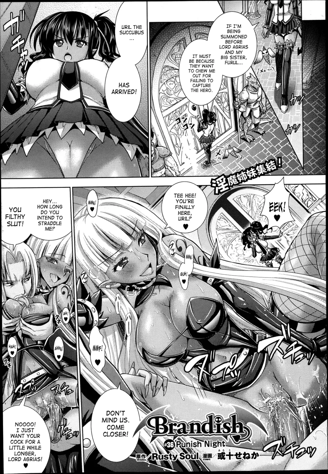 [Alto Seneka] Brandish 6 Fhentai - Page 70