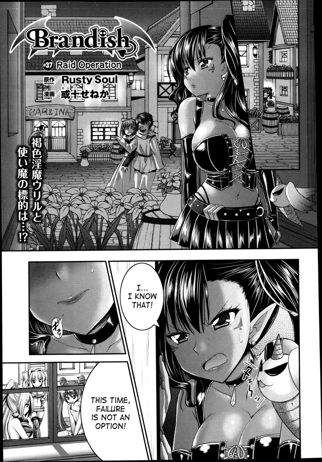 [Alto Seneka] Brandish 6 Fhentai - Page 86