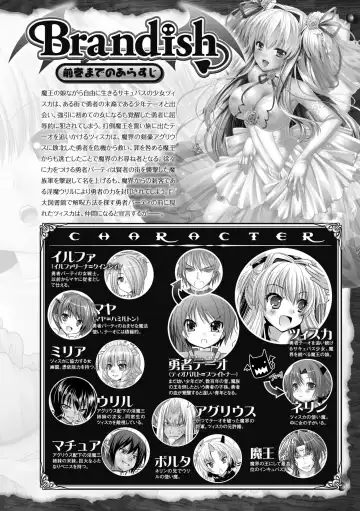 [Alto Seneka] Brandish 6 Fhentai - Page 11