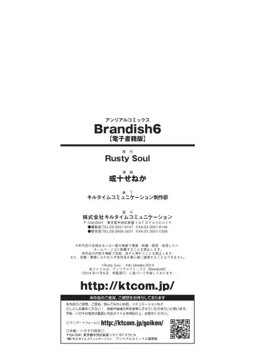 [Alto Seneka] Brandish 6 Fhentai - Page 219