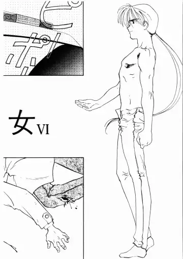 [Ditama Bow] Seinaru Gyouzui | 尿床少女 Fhentai - Page 117