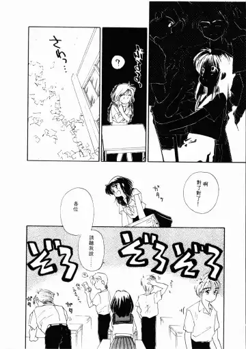 [Ditama Bow] Seinaru Gyouzui | 尿床少女 Fhentai - Page 171