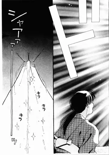 [Ditama Bow] Seinaru Gyouzui | 尿床少女 Fhentai - Page 60