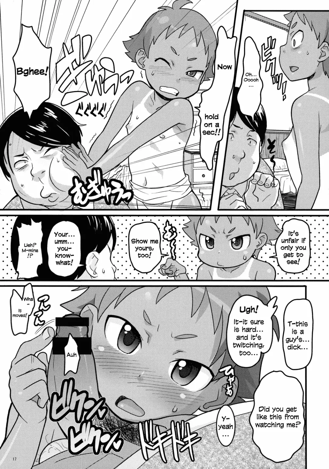 [Ookami Uo] Mogura to Matsuri Fhentai - Page 16