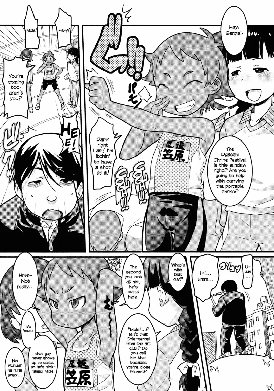 [Ookami Uo] Mogura to Matsuri Fhentai - Page 4