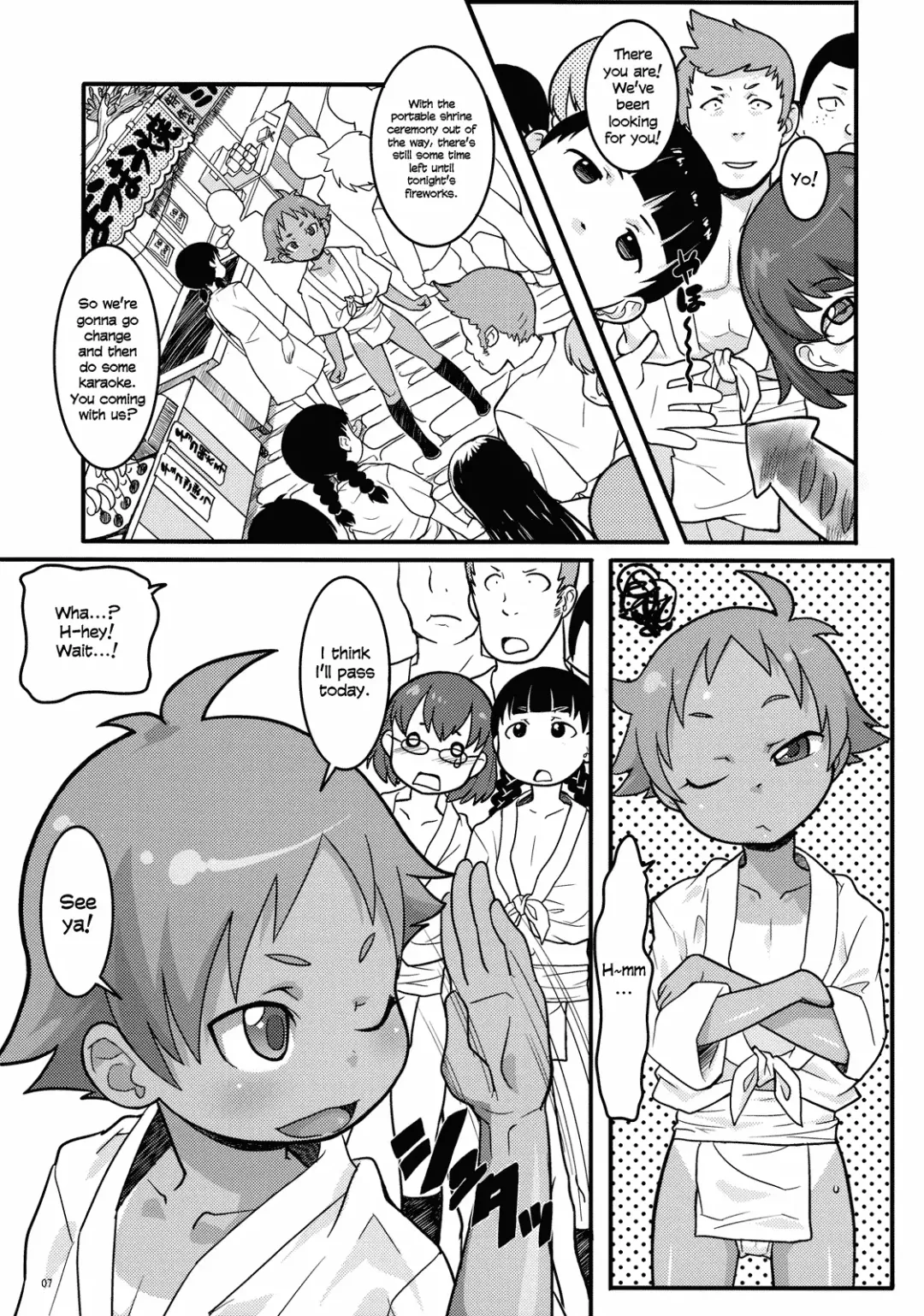 [Ookami Uo] Mogura to Matsuri Fhentai - Page 6
