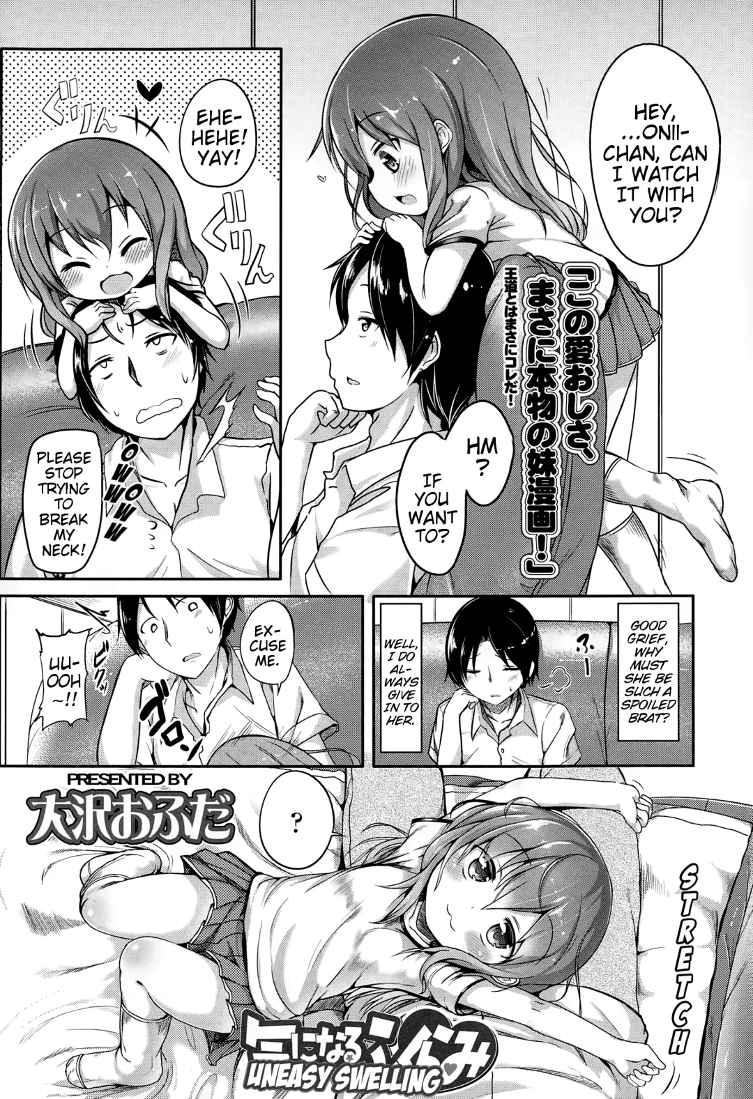 [Oosawa Ofuda] Kininaru Fukurami | Uneasy Swelling Fhentai - Page 2