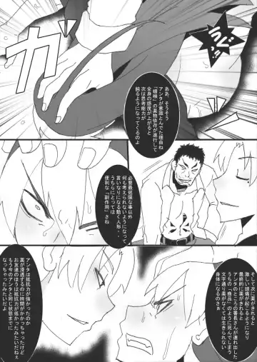 [Ryu] Reijoku no Ori "Kyouen" Fhentai - Page 19