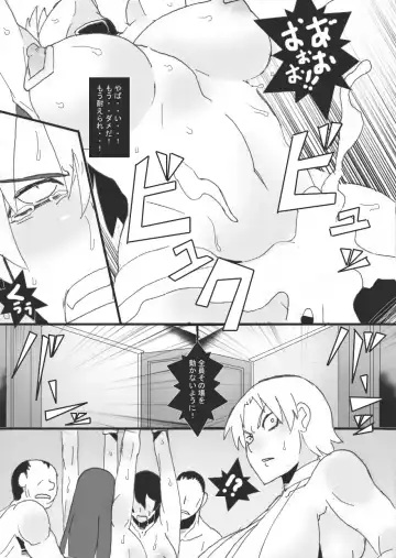 [Ryu] Reijoku no Ori "Kyouen" Fhentai - Page 29