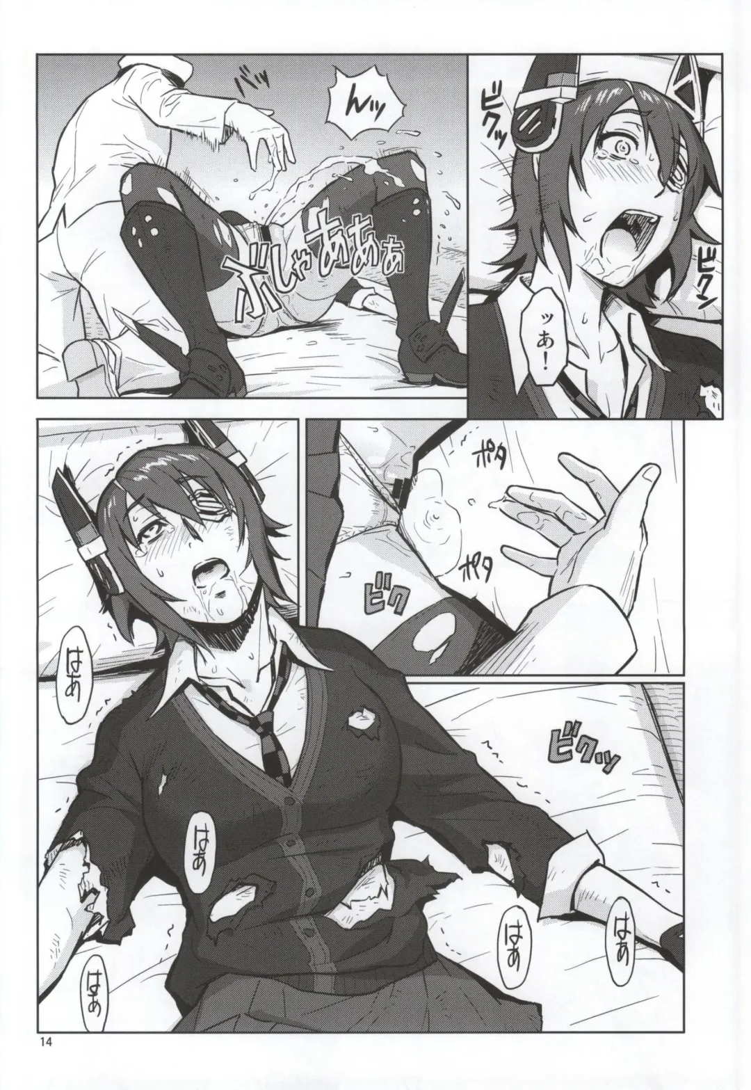 [Azasuke] Ore no Tenryuu ni Shutsugeki wa Muri...da to Omou Fhentai - Page 12