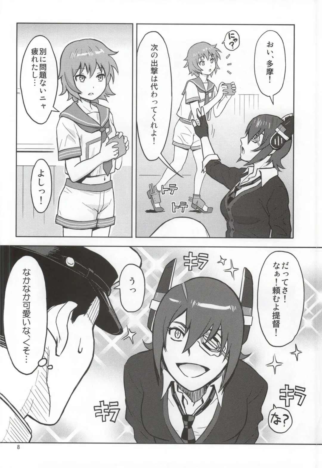 [Azasuke] Ore no Tenryuu ni Shutsugeki wa Muri...da to Omou Fhentai - Page 6