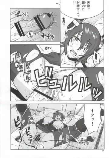 [Azasuke] Ore no Tenryuu ni Shutsugeki wa Muri...da to Omou Fhentai - Page 19