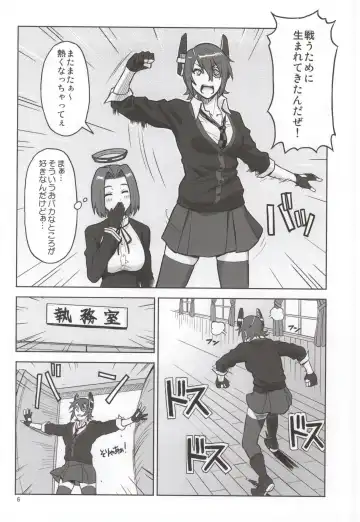 [Azasuke] Ore no Tenryuu ni Shutsugeki wa Muri...da to Omou Fhentai - Page 4