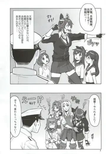 [Azasuke] Ore no Tenryuu ni Shutsugeki wa Muri...da to Omou Fhentai - Page 7
