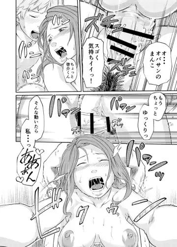 [Qunami Himehiko] Ayano no Case Fhentai - Page 21