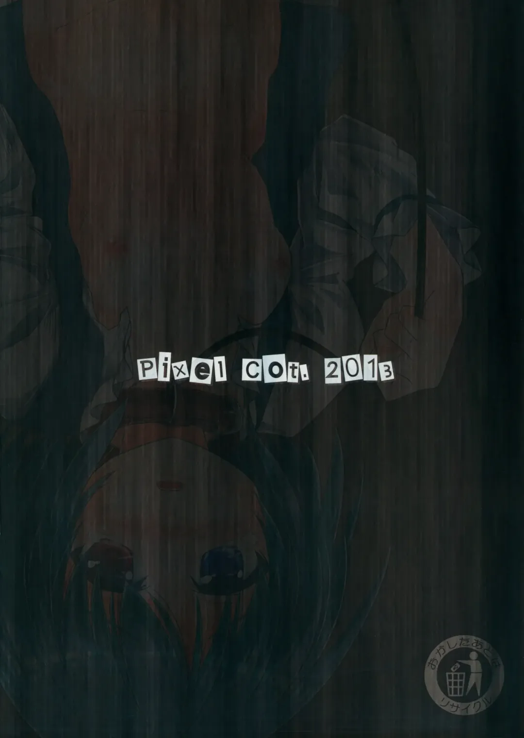 [Habara Meguru] Steel Recycling Fhentai - Page 14