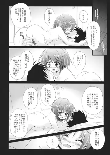 [Habara Meguru] Steel Recycling Fhentai - Page 11