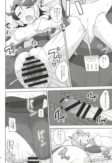 [Nanao Yukiji] RGH.2 Fhentai - Page 14