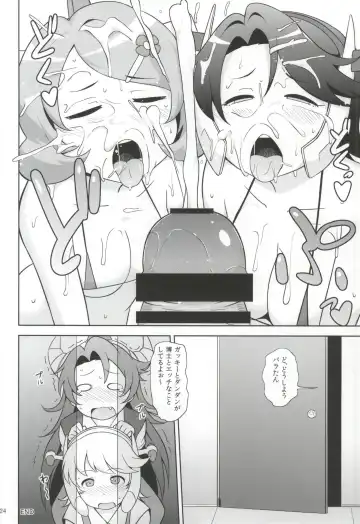 [Nanao Yukiji] RGH.2 Fhentai - Page 19