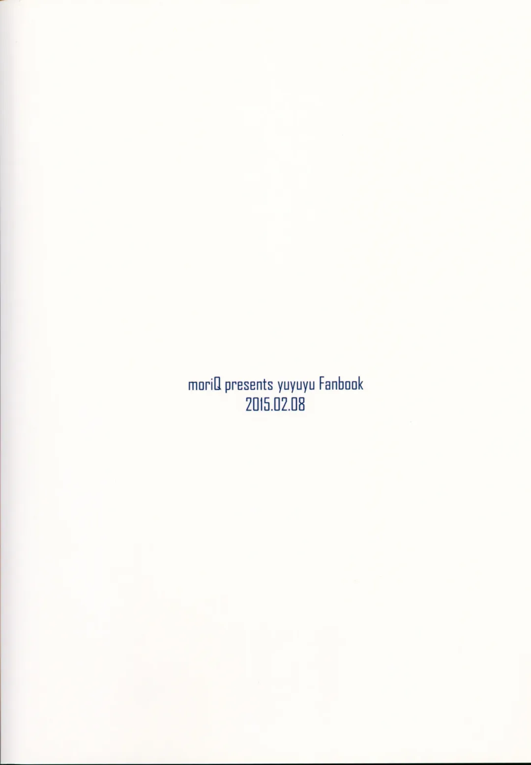 [Mori Airi] Yuuki Yuuna to Sex Suru Fhentai - Page 22