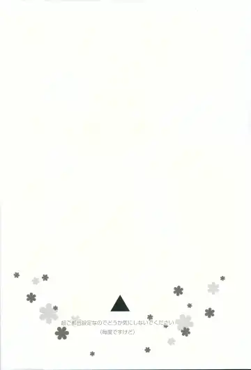 [Mori Airi] Yuuki Yuuna to Sex Suru Fhentai - Page 3