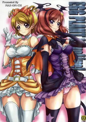 Read [Nas-o] EGG PLANT LoveLive! - Fhentai