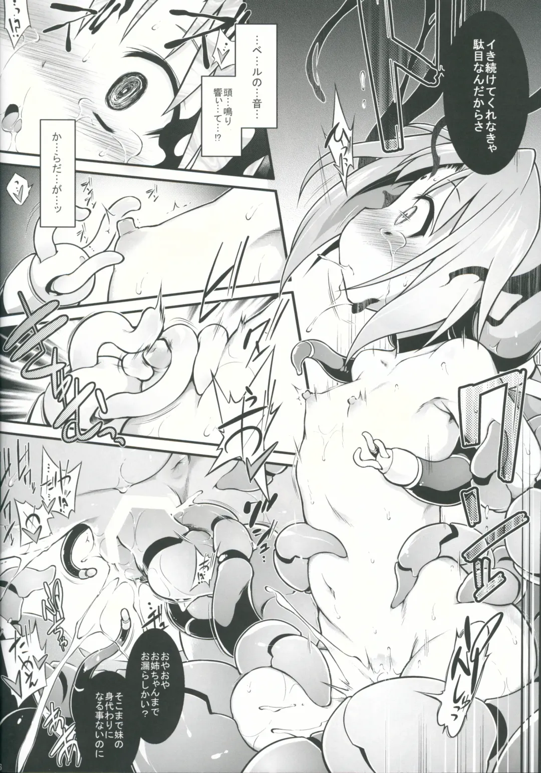 [Tomoshibi Hidekazu] Bee Minor Fhentai - Page 15