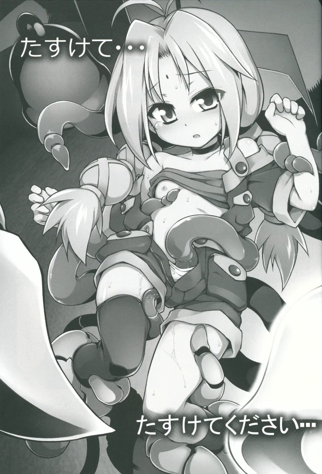 [Tomoshibi Hidekazu] Bee Minor Fhentai - Page 2