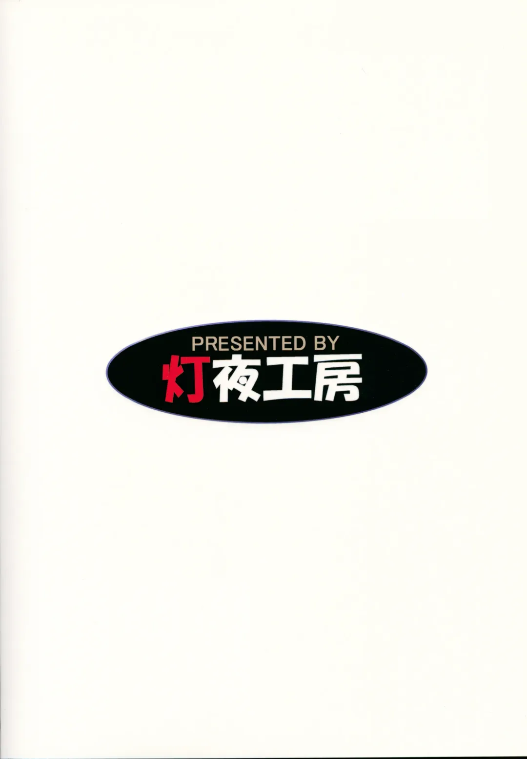 [Tomoshibi Hidekazu] Bee Minor Fhentai - Page 22