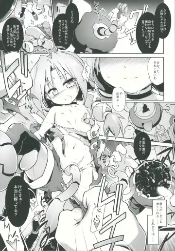 [Tomoshibi Hidekazu] Bee Minor Fhentai - Page 12