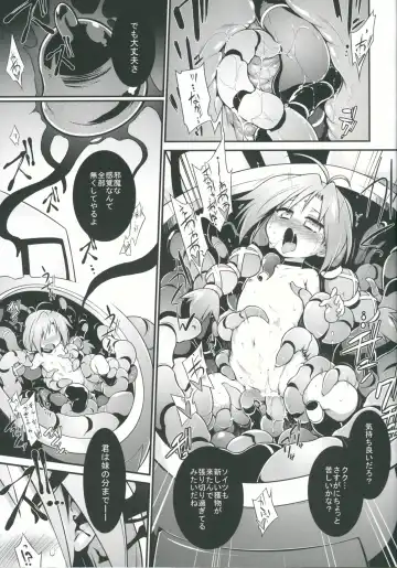 [Tomoshibi Hidekazu] Bee Minor Fhentai - Page 14