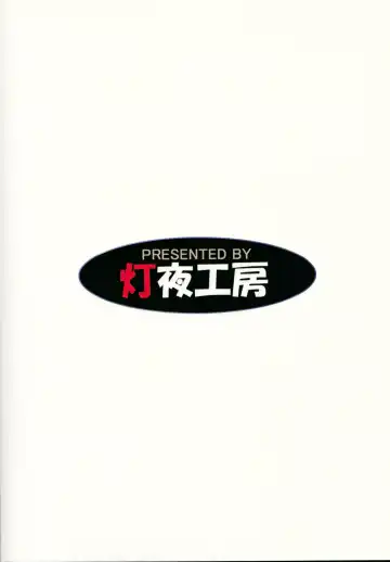 [Tomoshibi Hidekazu] Bee Minor Fhentai - Page 22