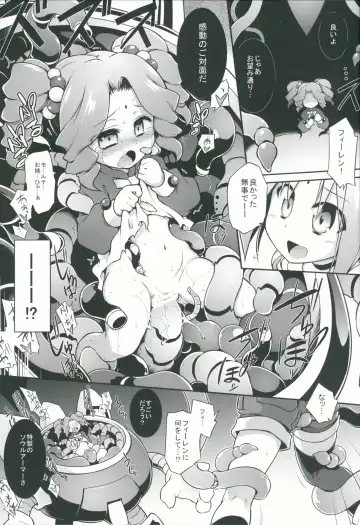 [Tomoshibi Hidekazu] Bee Minor Fhentai - Page 6