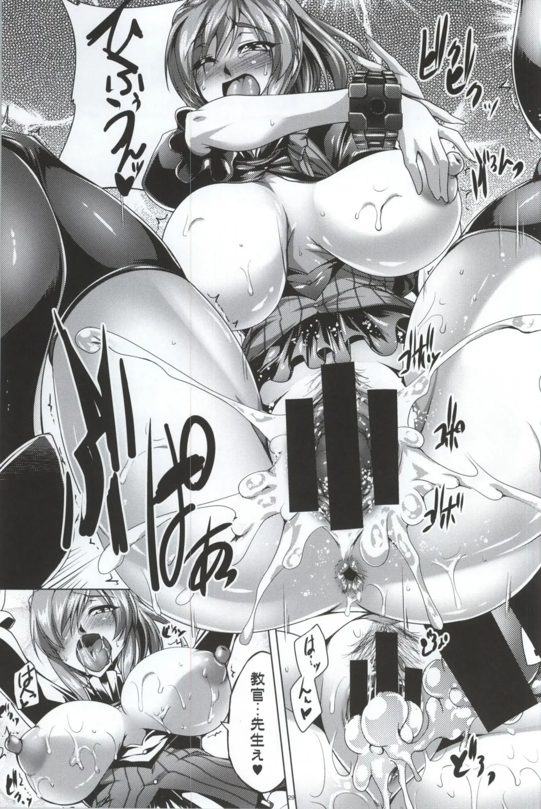 [Kanten] Gosha Hime-sama no Himitsu Tokkun Kousa Hen Fhentai - Page 26