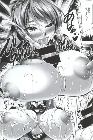 [Kanten] Gosha Hime-sama no Himitsu Tokkun Kousa Hen Fhentai - Page 16