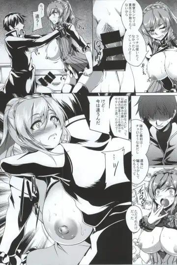 [Kanten] Gosha Hime-sama no Himitsu Tokkun Kousa Hen Fhentai - Page 18