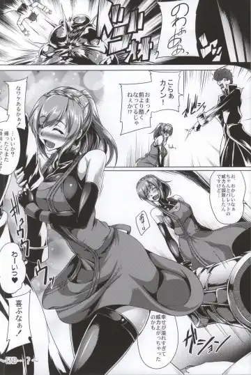 [Kanten] Gosha Hime-sama no Himitsu Tokkun Kousa Hen Fhentai - Page 33