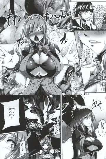 [Kanten] Gosha Hime-sama no Himitsu Tokkun Kousa Hen Fhentai - Page 4