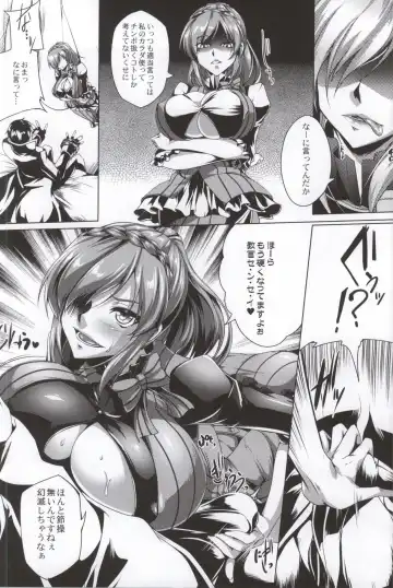 [Kanten] Gosha Hime-sama no Himitsu Tokkun Kousa Hen Fhentai - Page 9