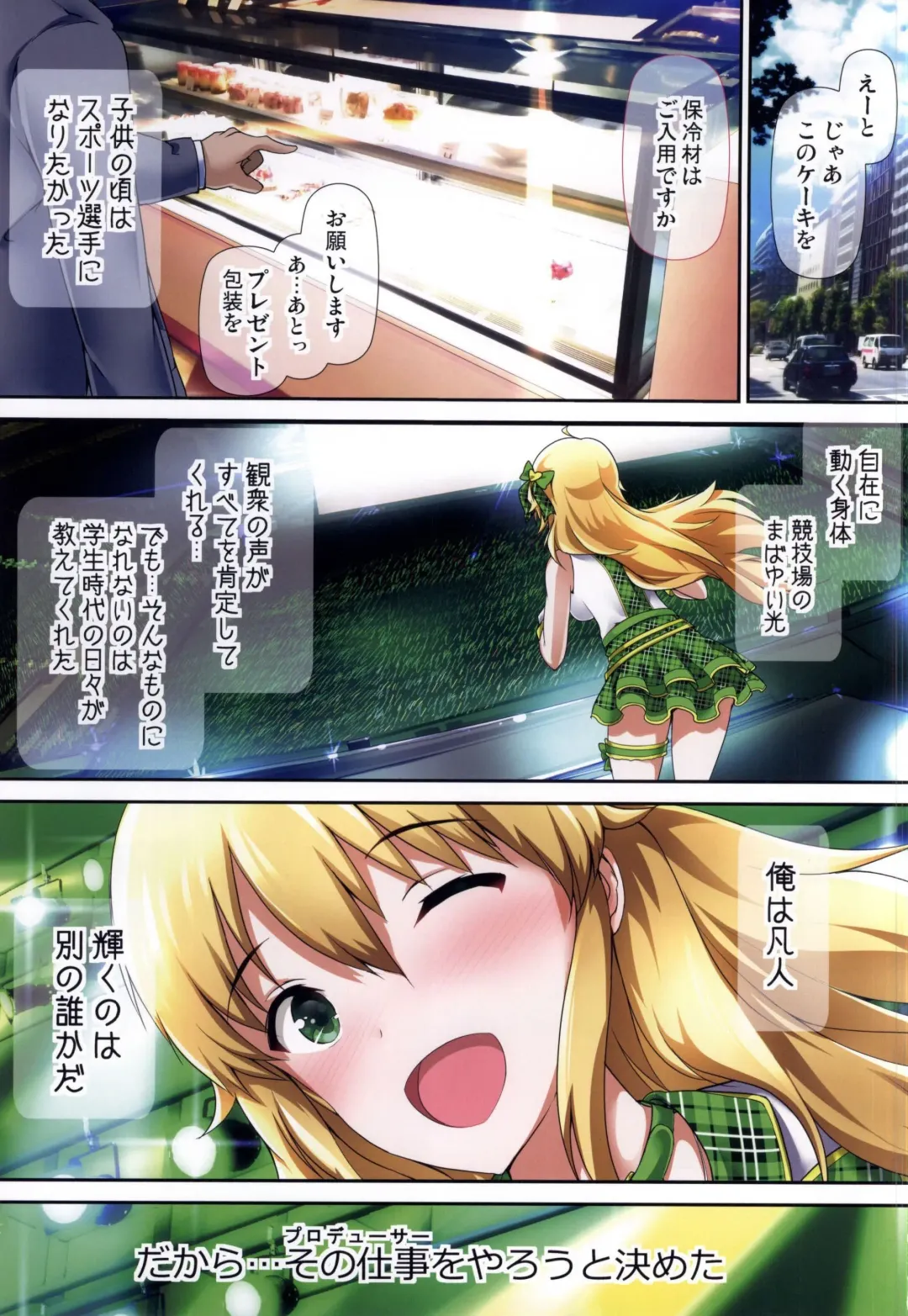 [Maruwa Tarou] Koi no Ougonritsu Fhentai - Page 2