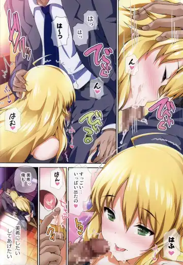 [Maruwa Tarou] Koi no Ougonritsu Fhentai - Page 11