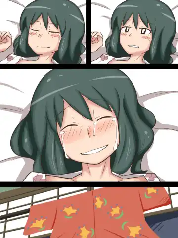 "Kaze Tachinu" Shoya no Mikoukai Scene...? Fhentai - Page 6