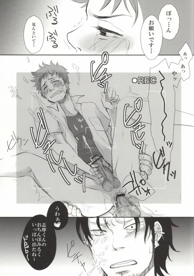 Sugu Shima Hayaku Ecchi Shiro! Fhentai - Page 21