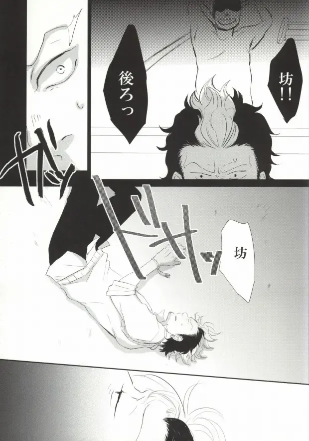 Sugu Shima Hayaku Ecchi Shiro! Fhentai - Page 5