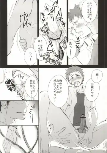 Sugu Shima Hayaku Ecchi Shiro! Fhentai - Page 30