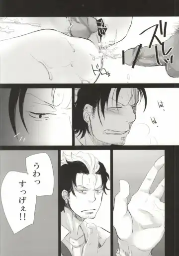 Sugu Shima Hayaku Ecchi Shiro! Fhentai - Page 34