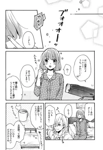 [Tetsuko] 夜の子羊ちゃん(Uta no Prince-sama)sample Fhentai - Page 4