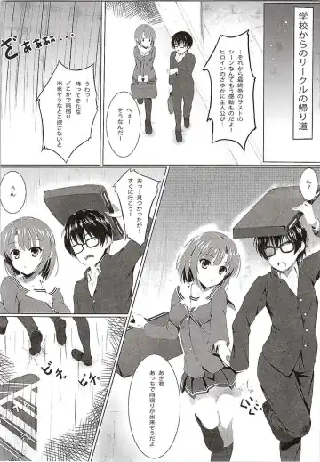 [Aikawa Tatsuki - Akanagi] Saenai Main Heroine no Yuuwaku...? Fhentai - Page 3