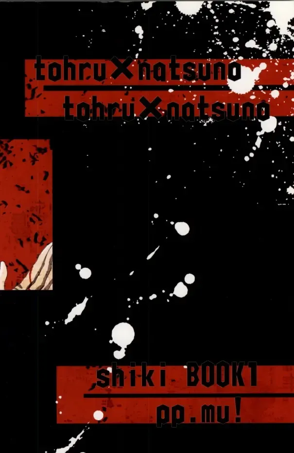 [Takepon] truce Fhentai - Page 25